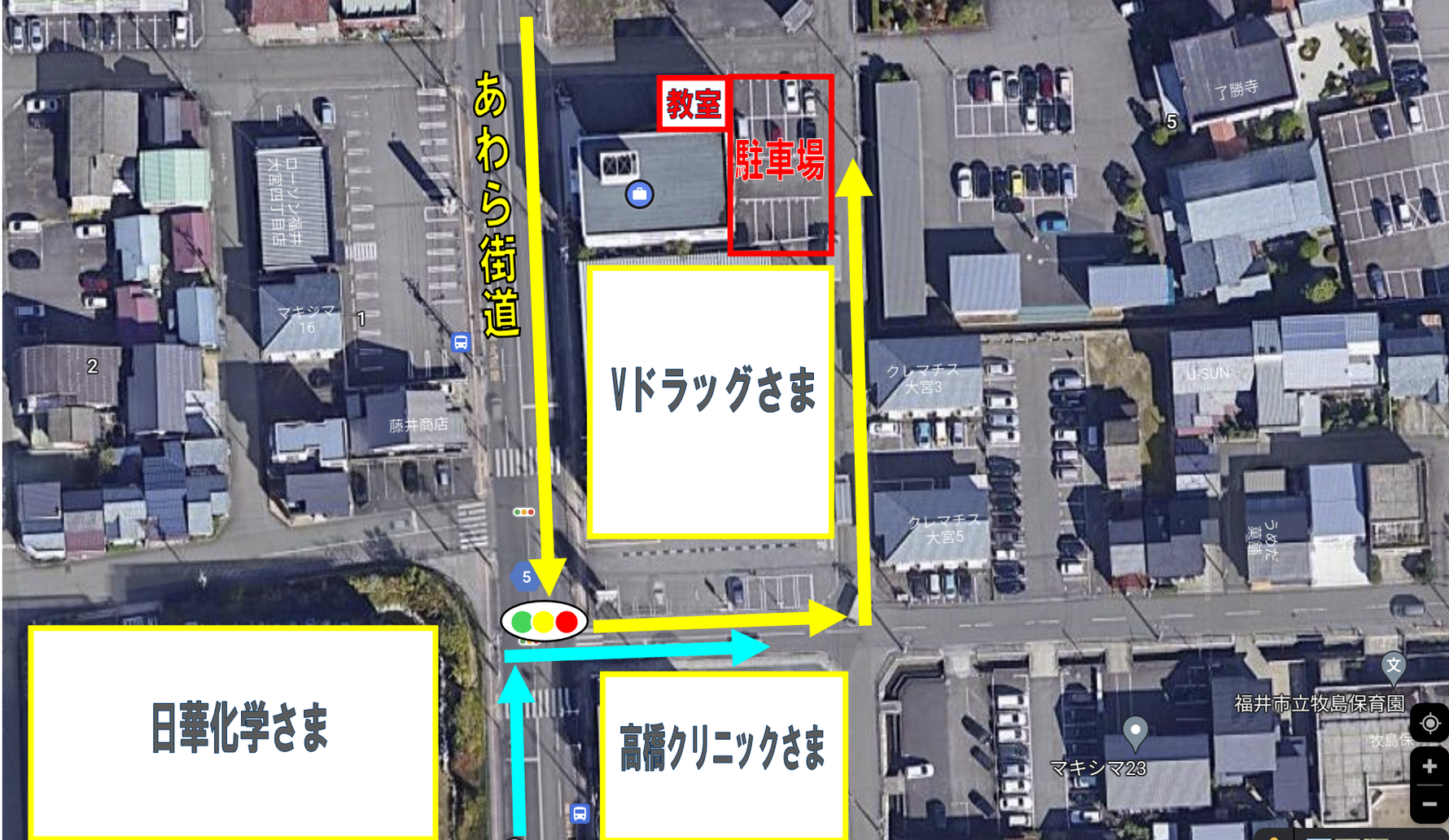 芦原街道 VSドラッグさま　駐車場　教室